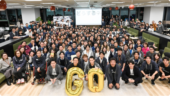 全社イベントでの集合写真