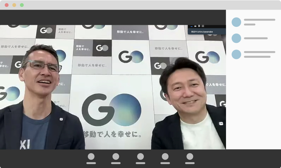 毎週実施のオンライン全社ミーティングの様子